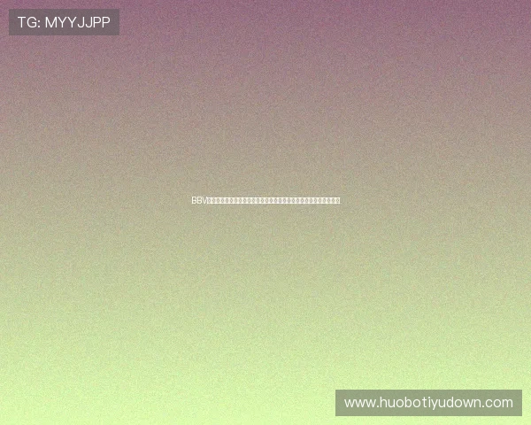 BBV体育全站打造高清流畅的体育直播平台满足用户对高品质观看的追求