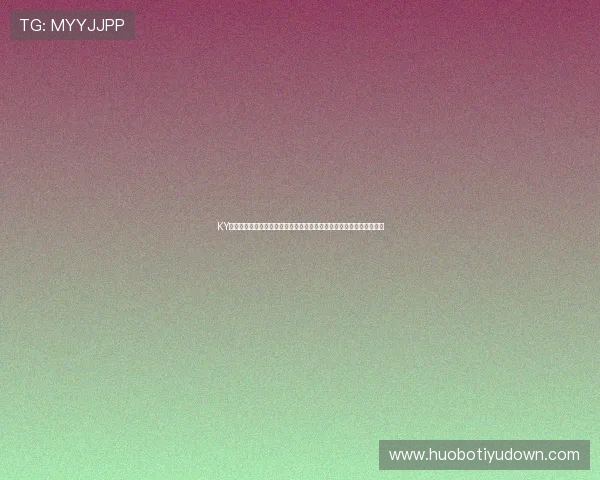 KY体育注册游戏流程详解从注册到登录全流程操作指南助你顺利开始游戏 KY体育注册游戏流程详解从注册到登录全流程操作指南助你顺利开始游戏