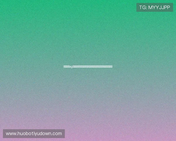 全面解析ag体育压球平台的安全性与可靠性保障用户资金安全的实用指南 全面解析ag体育压球平台的安全性与可靠性保障用户资金安全的实用指南